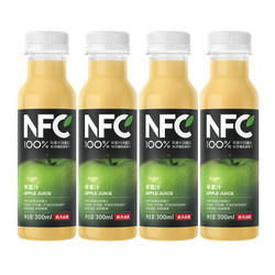 NONGFU SPRING 农夫山泉 NFC果汁（冷藏型）100%鲜榨苹果汁 300ml*4瓶 *8件