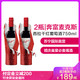2瓶装|奔富（Penfolds）麦克斯西拉干红葡萄酒 750ml/瓶 螺旋盖 澳大利亚进口