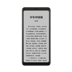 Hisense 海信 A5 5.84英寸 电子书阅读器 4GB 32GB