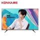 再降价：KONKA 康佳 65D3 65英寸 4K 液晶电视