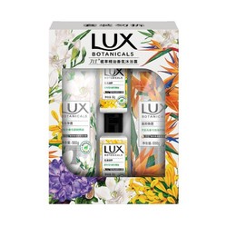 力士（LUX）植萃沐浴露小苍兰550g+天堂鸟550g+忍冬花50g*2 沙龙香沐浴露