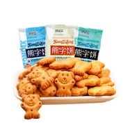 谈谈零食吧