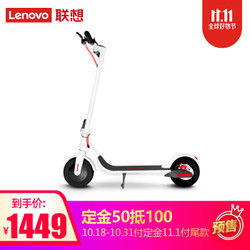 联想（Lenovo）电动滑板车 成人/学生 迷你 便携 折叠双轮车 代步车 M1款尊贵白