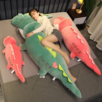 可爱卡通鳄鱼夹腿长条抱枕 85厘米 2色可选