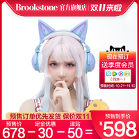 YOWU 妖舞 猫耳头戴式耳机