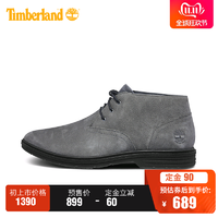 Timberland 添柏岚 A1UB9 男款商务休闲中帮鞋