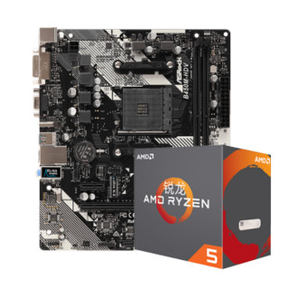 ASRock 华擎 B450M-HDV R4.0 搭AMD 1200 2600X主板CPU套装 搭配R5 1600X套装