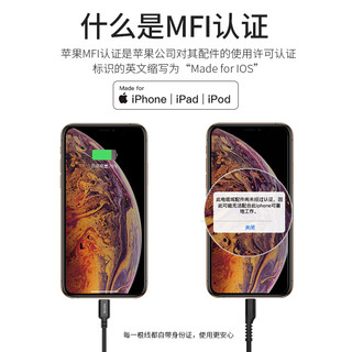 TGVIS泰维斯苹果数据线mfi认证手机充电线iphone6/7/8/X快充线通用ipad加长编织线1M充电线