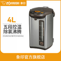 ZOJIRUSHI 象印 CD-WBH40C 电热水壶 4L