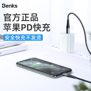 Benks 邦克仕 苹果18w快充PD充电器