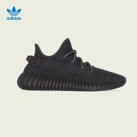 阿迪达斯 三叶草 YEEZY BOOST 350 V2 男女经典鞋