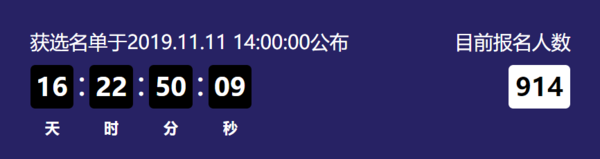 大麦双11霸王票 5大巨星演出内场门票