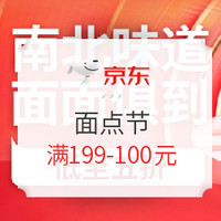 10.26必领神券：苏宁 最新95-3元话费券、95-2支付券