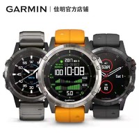 GARMIN 佳明 fenix5x Plus 运动心率智能手表