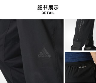 adidas 阿迪达斯 BK0977 男子训练裤
