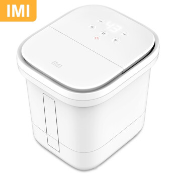 smartmi智米足浴盆