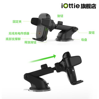 iOttie 汽车载手机导航智能充电支架 黑色