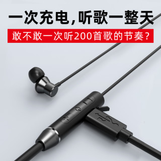 Lenovo 联想 HE05 蓝牙耳机