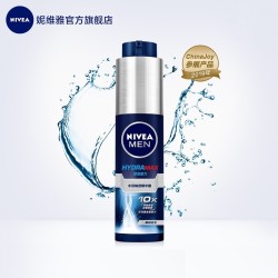 硬核實力派保濕——NIVEA男士 水活暢透小藍管精華露