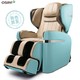 OSIM 傲胜 大天王3 OS-880 按摩椅