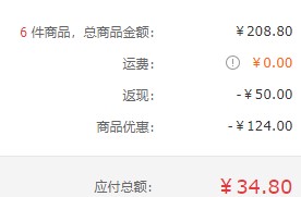 訂單截圖