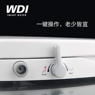 WDI 冲洗坐便器盖板