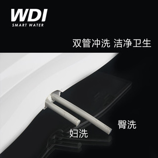 WDI 冲洗坐便器盖板