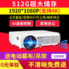 奥普达 96投影仪 投影机4K高清1080P (白色)