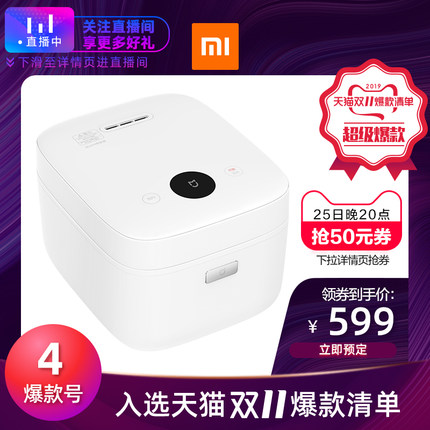 訂單截圖