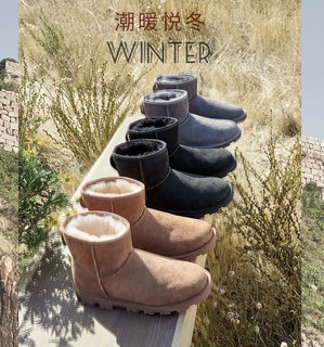 UGG Essential Mini 女款雪地靴