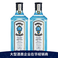 Bombay 孟买 蓝宝石金酒 750ml*2瓶