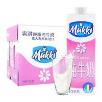 Mukki 宥淇意大利脱脂纯牛奶1L*12盒整箱儿童老人早餐奶