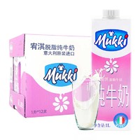 Mukki 宥淇意大利脱脂纯牛奶1L*12盒整箱儿童老人早餐奶