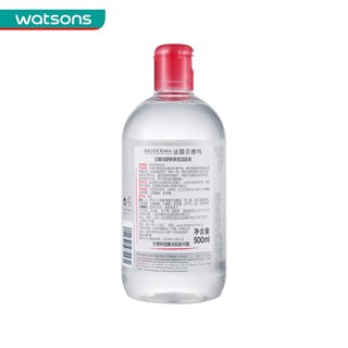 watsons 屈臣氏 温和卸妆水敏感肌 500ml