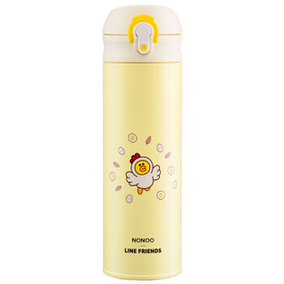 值友专享：NONOO line friends 不锈钢保温杯 480ML 淡黄