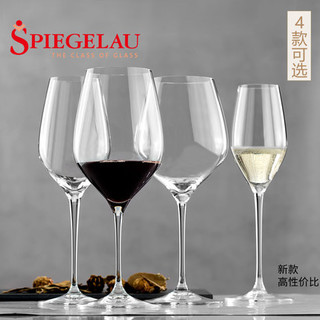 Spiegelau 诗杯客乐 Superiore系列 红酒杯 810ml