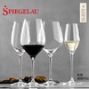 SPIEGELAU Superiore系列 红酒杯