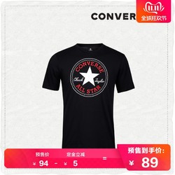 CONVERSE匡威官方 LOGO印花短袖T恤 男款 10005415