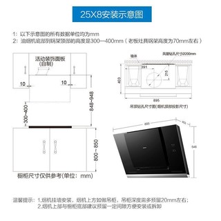 ROBAM 老板 25X8+32B0T 烟灶套装