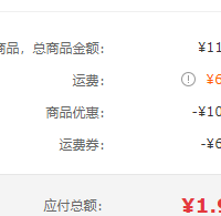 訂單截圖縮略圖