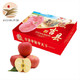 移动端：吉县苹果 新鲜水果 山西特产 15颗大果礼盒装约8斤 *9件