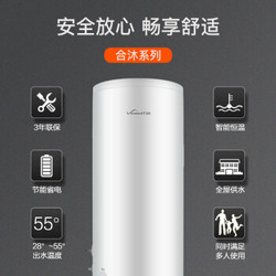 Vanward/万和 KRF32/W-T2KW-FLU200T2 200升空气能热水器 合沐 家用55℃恒温分体储水式电热水器