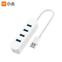 新品发售：小米USB3.0分线器 四口USB扩展 高速传输 小巧便携