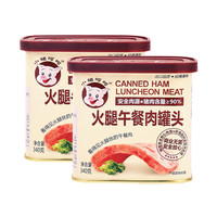 小猪呵呵 火腿午餐肉罐头 340g*6罐