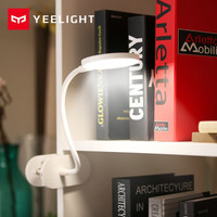 Yeelight  LED充电夹持台灯