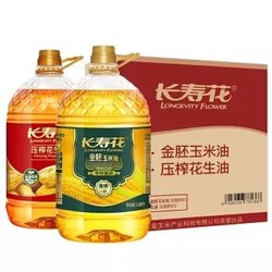 长寿花 食用油 金胚玉米油+花生油6.18L(3.09L*2) 京东定制 *2件