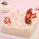京东PLUS会员、限京沪：Best Cake 贝思客 极地牛乳蛋糕 粉粉莓 1磅