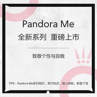 潘多拉官网Pandora Me我的小红花925银单只耳钉298537C01