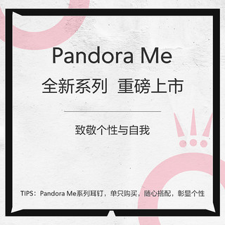 潘多拉官网Pandora Me 我的船锚 925银单只耳钉298536C01