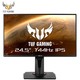限地区：ASUS 华硕 TUF Gaming VG259Q 24.5英寸 显示器（144Hz  1ms）